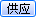苹果批发